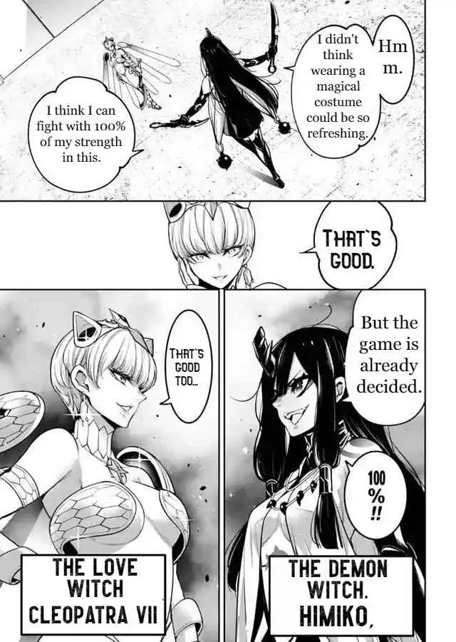 Majo Taisen: 32-nin no Isai no Majo wa Koroshiau [ALL CHAPTERS] Chapter 13 27